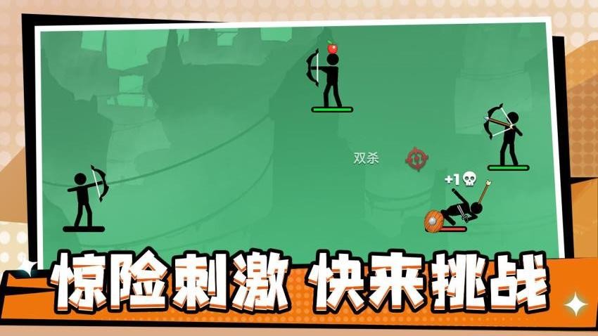 爆裂投掷游戏v4.0 1