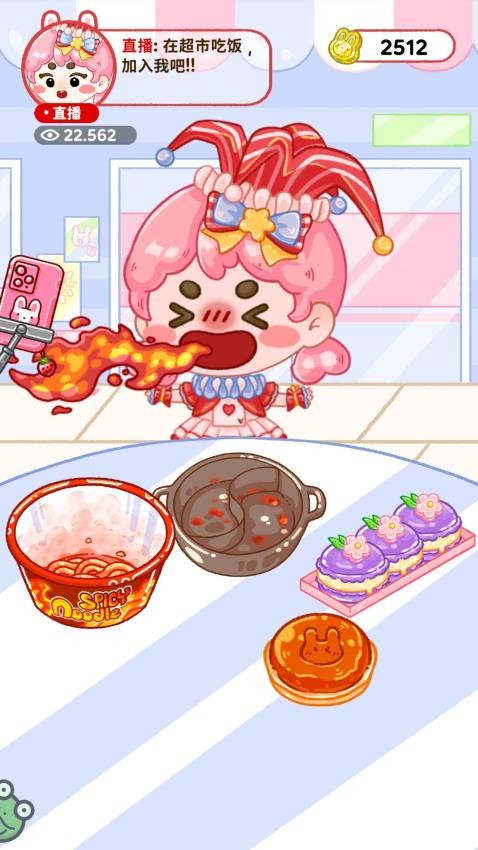 网红造星记游戏v1.0.1 5