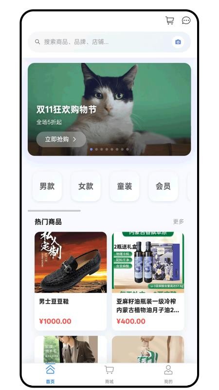 潮衣界app官网版v1.2.53(3)