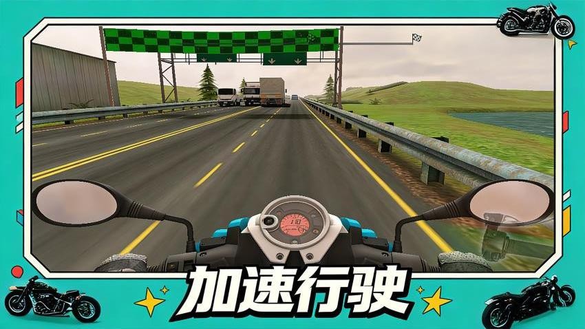 热血赛车游戏v1.0.1 5