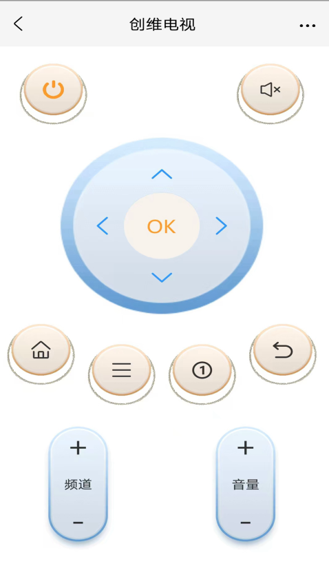 电视遥控器控app手机版v9.8(3)