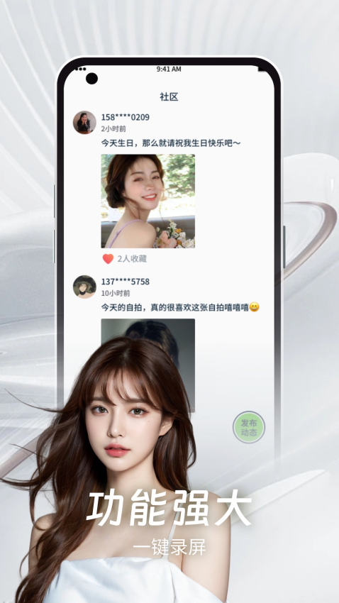 泡芙视频最新版本v1.0.0(1)