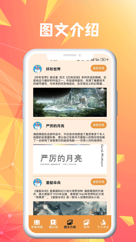 蓝狐盒子免费版v5.5(1)