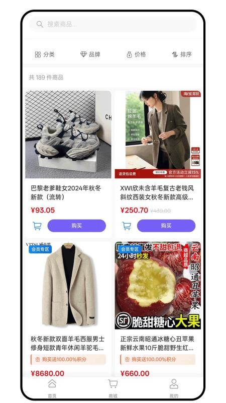 潮衣界app官网版v1.2.53(1)
