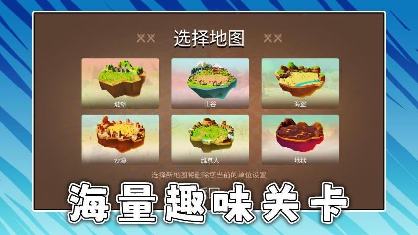 靓仔靓妹大作战游戏v2.0.2 4