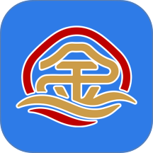 金管家e站app官网版