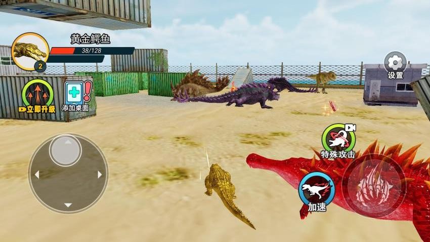 鳄鱼岛大猎杀游戏v1.0 3