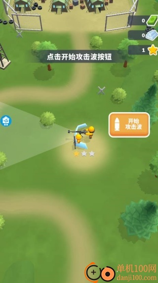 小兵打群架游戏