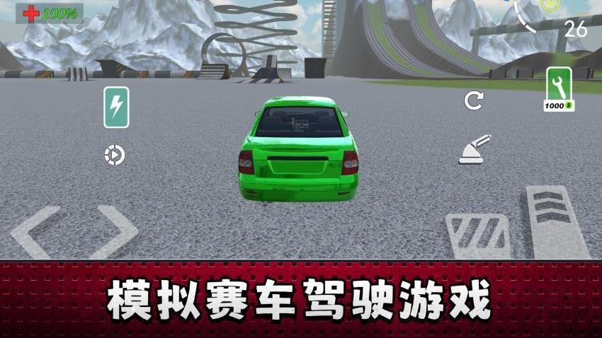 模拟竞速拉力游戏v2.0.2 1