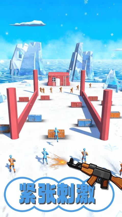 这才是枪战游戏v1.0.0 5