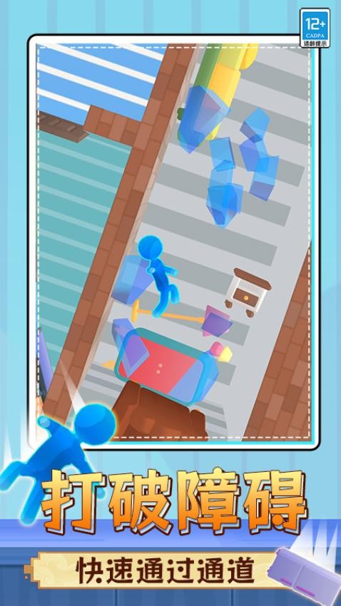 铁蛋冲冲冲游戏v0.260114.171 2