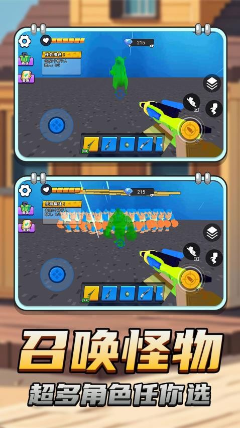 玛雅巨兽模拟游戏v1.0 3