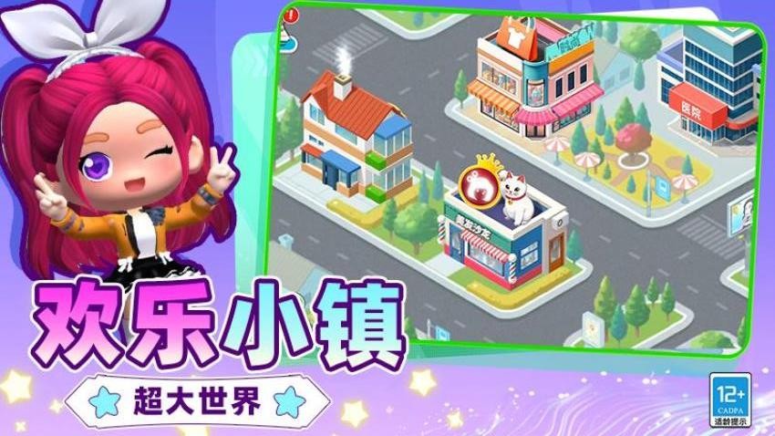 沙雕人生模拟器游戏v0.260114.171 3