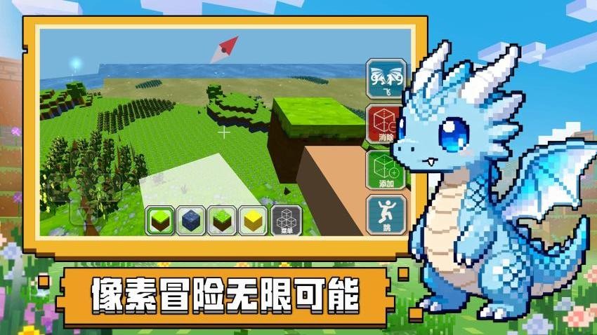 魔法师造物世界游戏v1.0.1 5