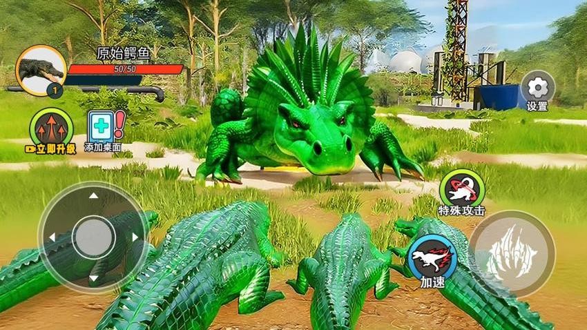 鳄鱼岛大猎杀游戏v1.0 4