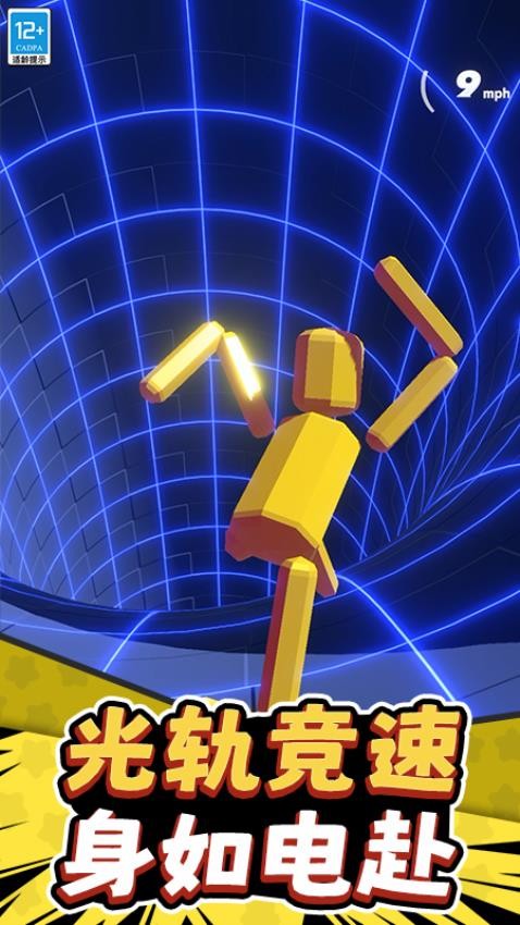 布娃娃战士游戏v0.260114.171 1