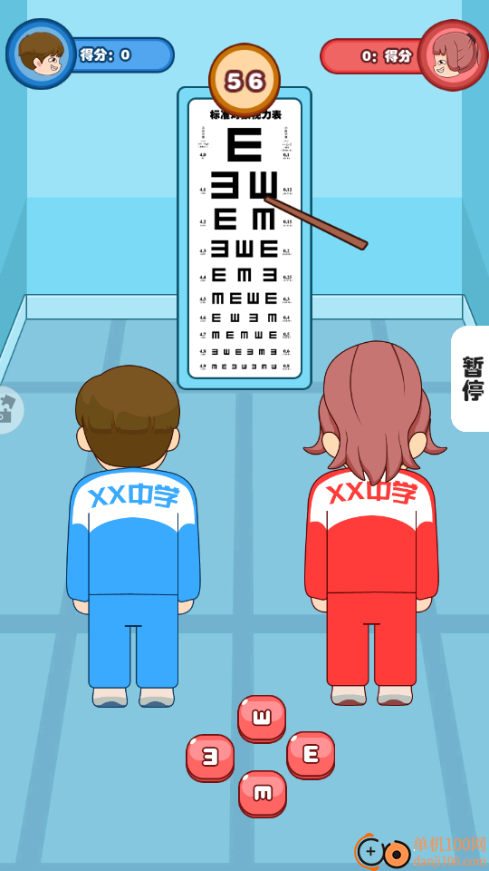 双人对决赛游戏