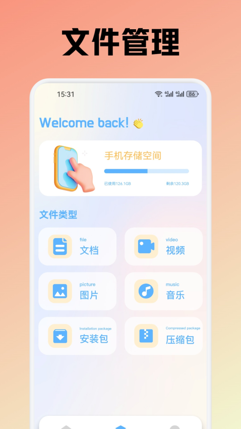 夜欲app手机版v1.6 1
