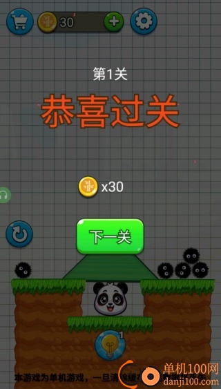 熊猫藏猫猫游戏