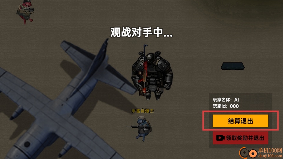 修勾三角洲绝密游戏