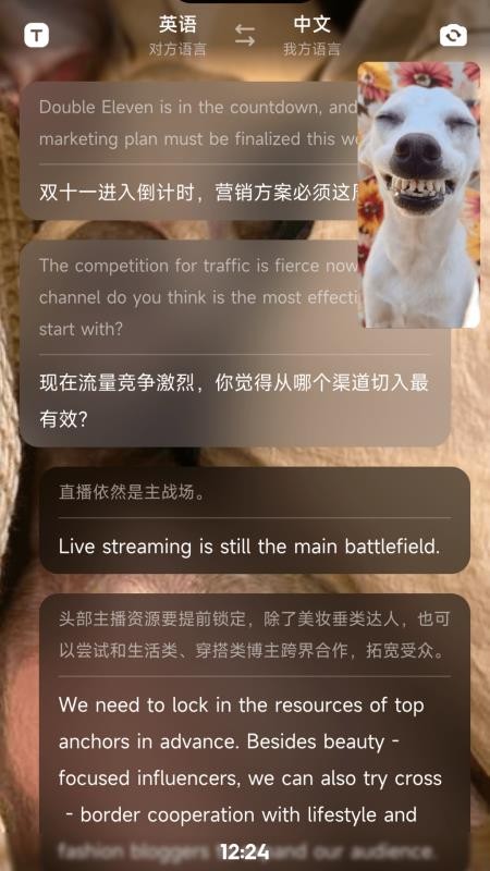 当贝AI耳机最新版v1.2.4(4)