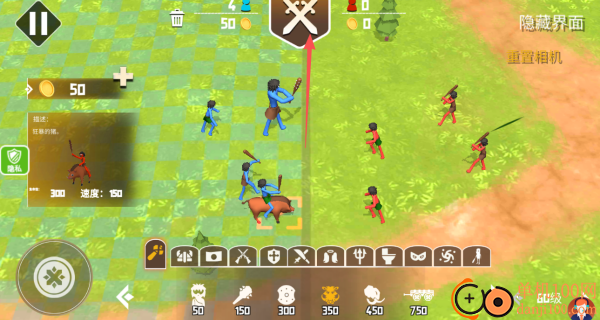 靓仔靓妹大作战游戏