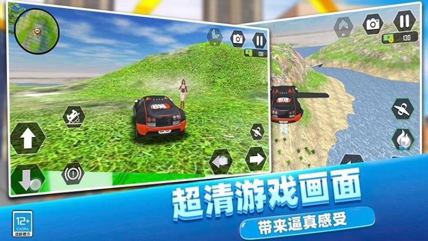 高空飞车手机版v2.260104.169 5