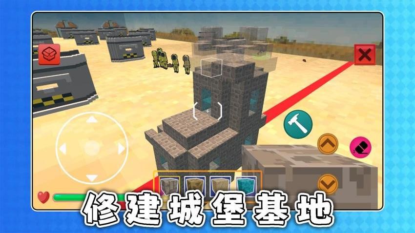 积木战争游戏v2.0.2 5