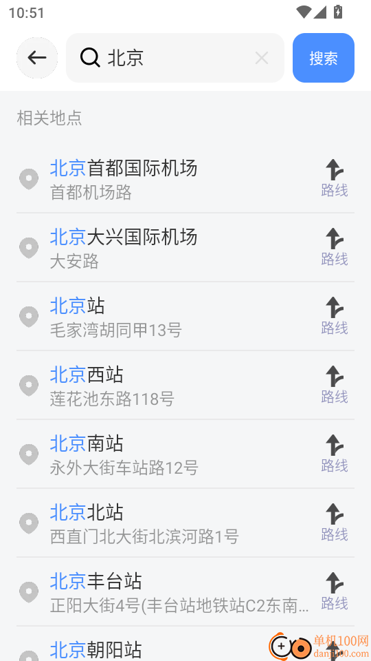 全景实道导航最新版