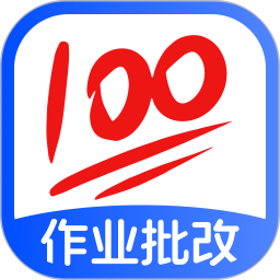 作业答案搜题免费版