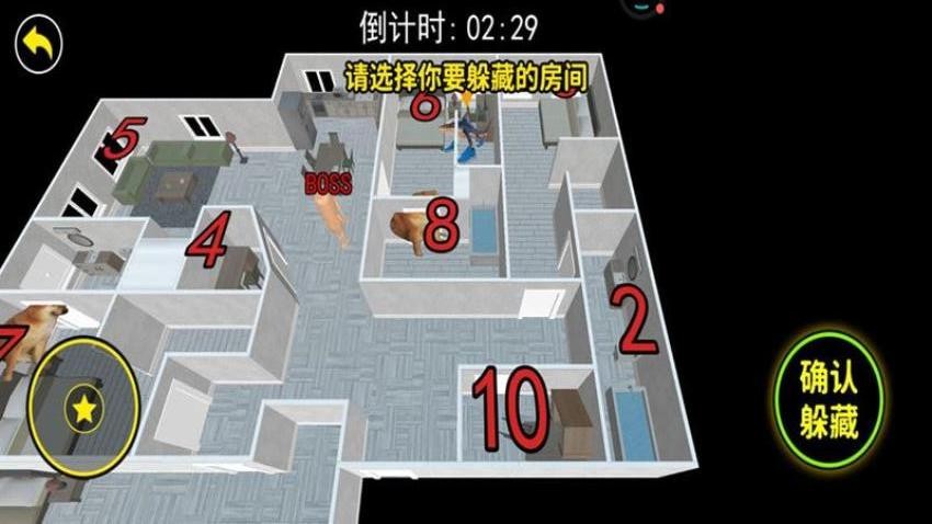 找到迷宫出口手游v1.0 3