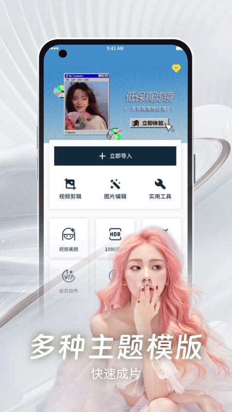 泡芙视频最新版本v1.0.0(2)