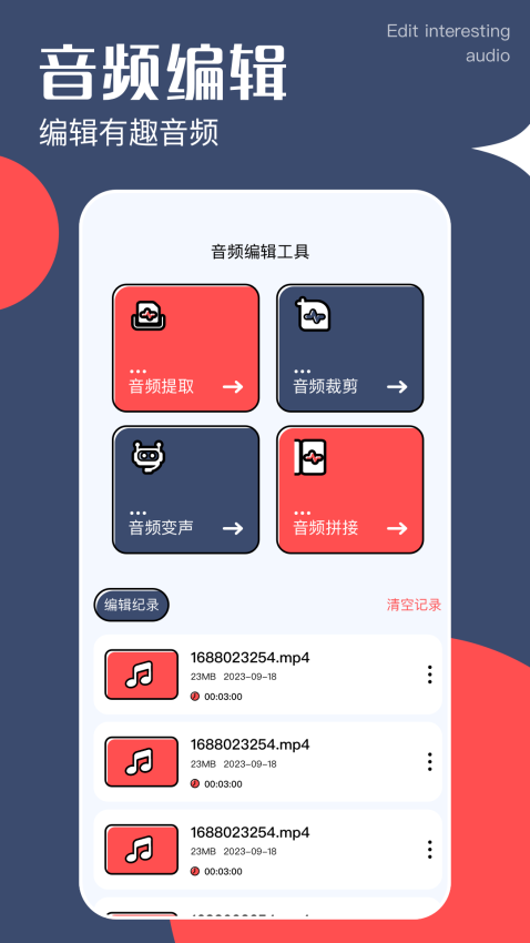 啵啵浏览播放器官方版v1.6 2