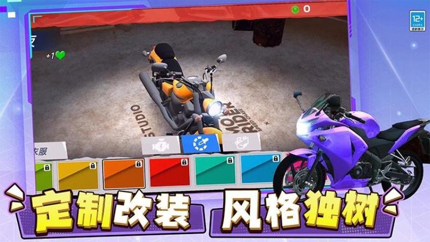 狂野汽车手游v0.260114.171 2