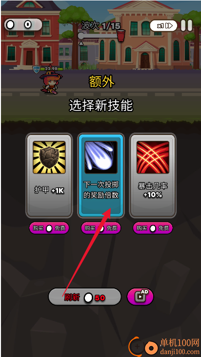 管道梦工厂游戏