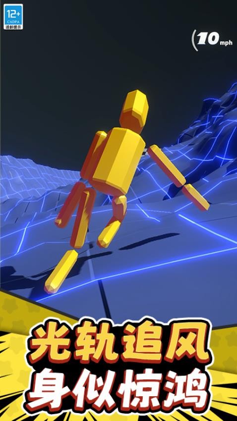 布娃娃战士游戏v0.260114.171 5