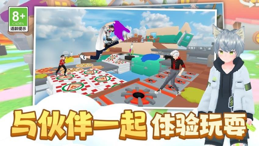 冒险奇幻世界游戏v1.0.1 3