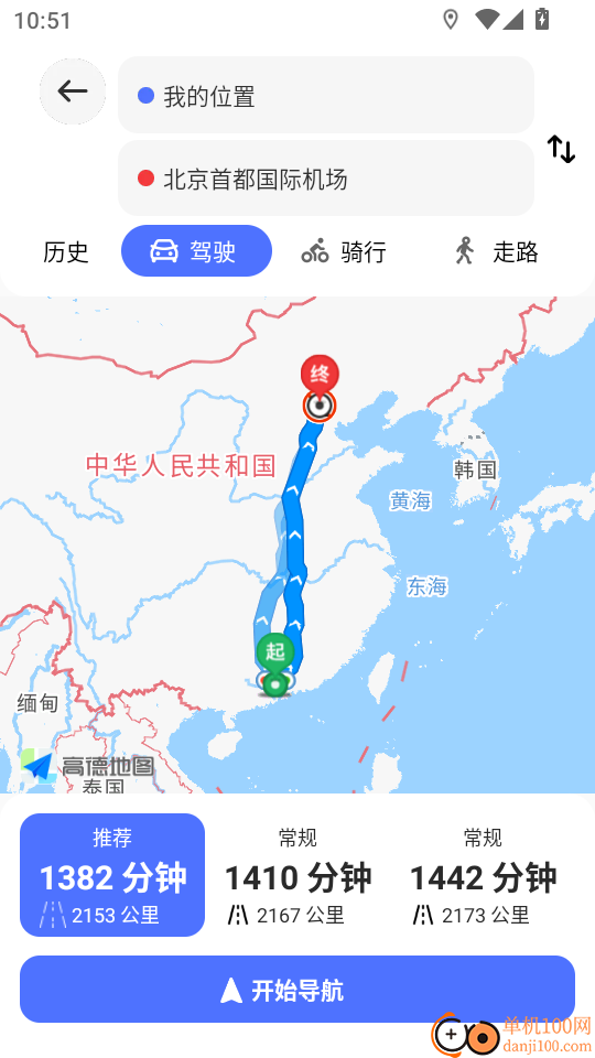 全景实道导航最新版