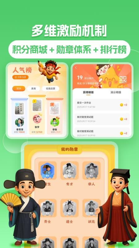 翻一藩官网版v1.0.1(4)