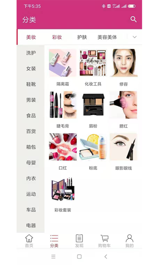 融悦湾官网版v1.8(3)