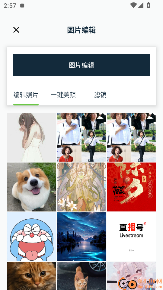 泡芙视频最新版本