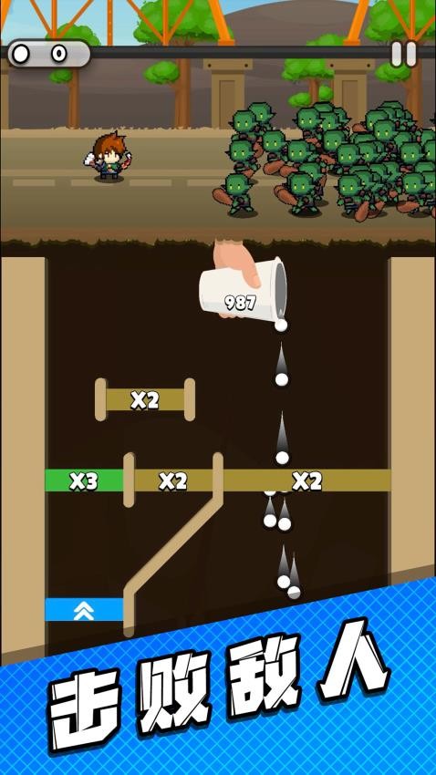 管道梦工厂游戏v1.00 4