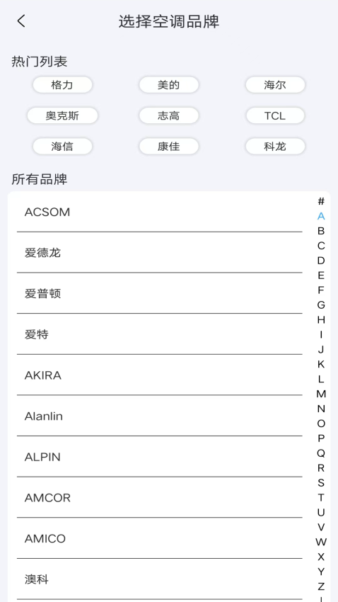 电视遥控器控app手机版v9.8(1)