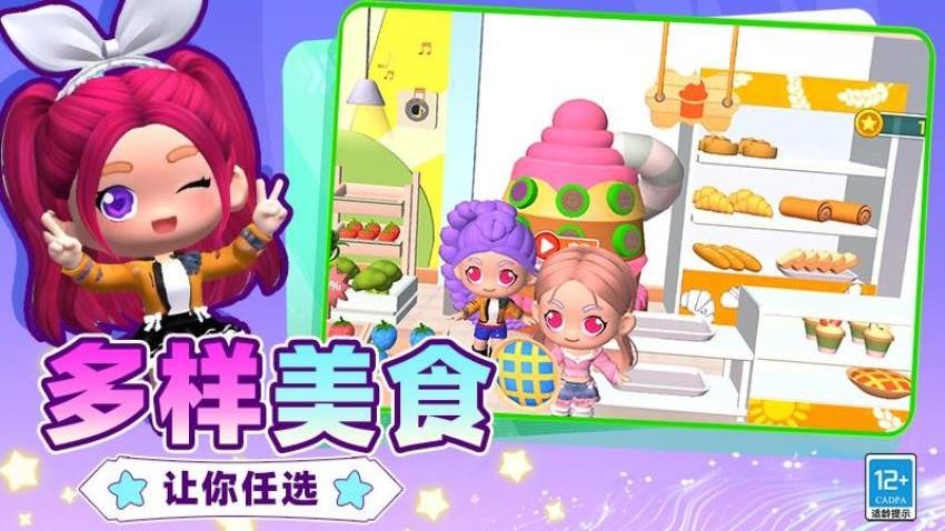 沙雕人生模拟器游戏v0.260114.171 1