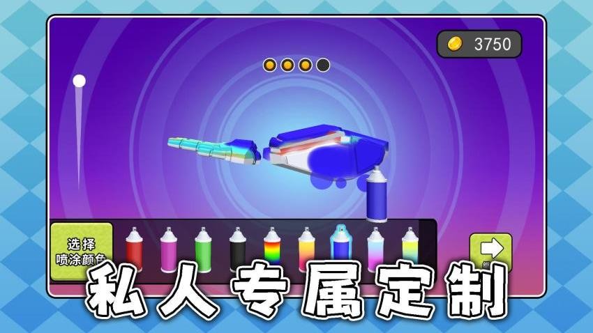 疯狂小镇3游戏v2.0.2 4