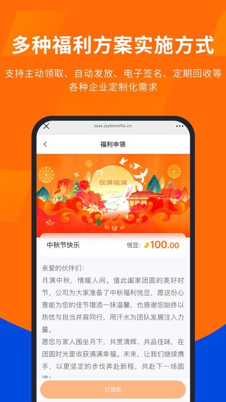 云悦手机版v1.0.17(1)