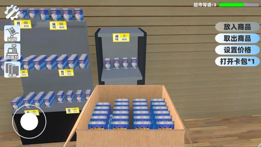 店铺模拟经营游戏v1.0 2