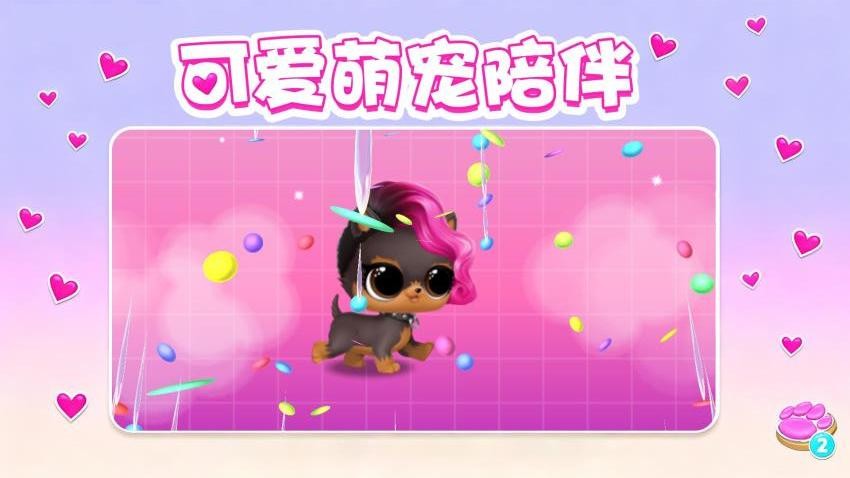 公主小家园游戏v1.0.1 2