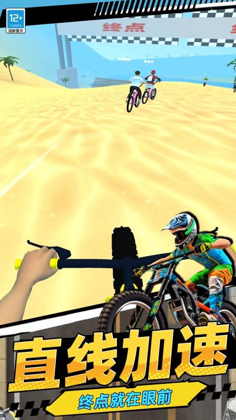 疯狂高空飙车游戏v0.251204.169 4