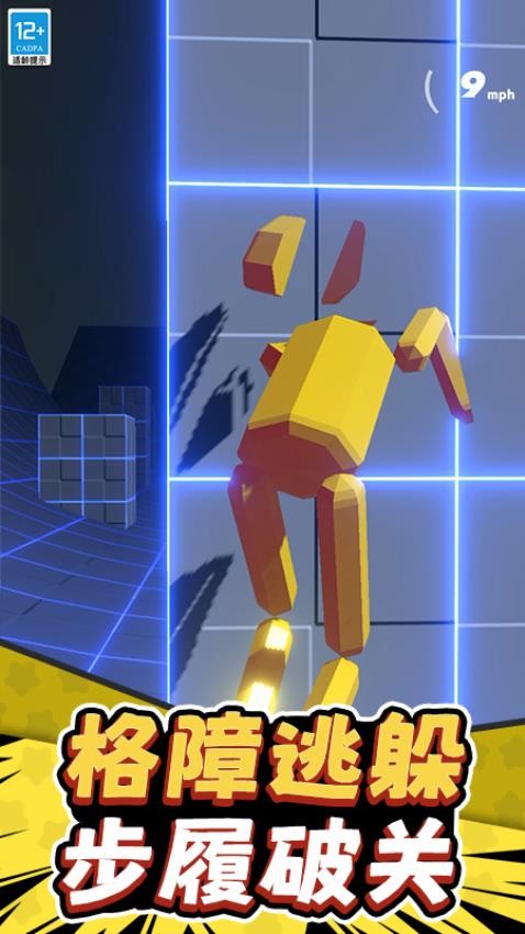 布娃娃战士游戏v0.260114.171 4